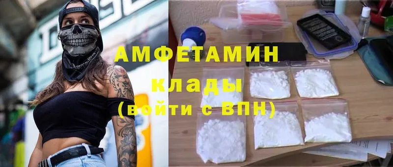 Amphetamine Premium  Тверь 